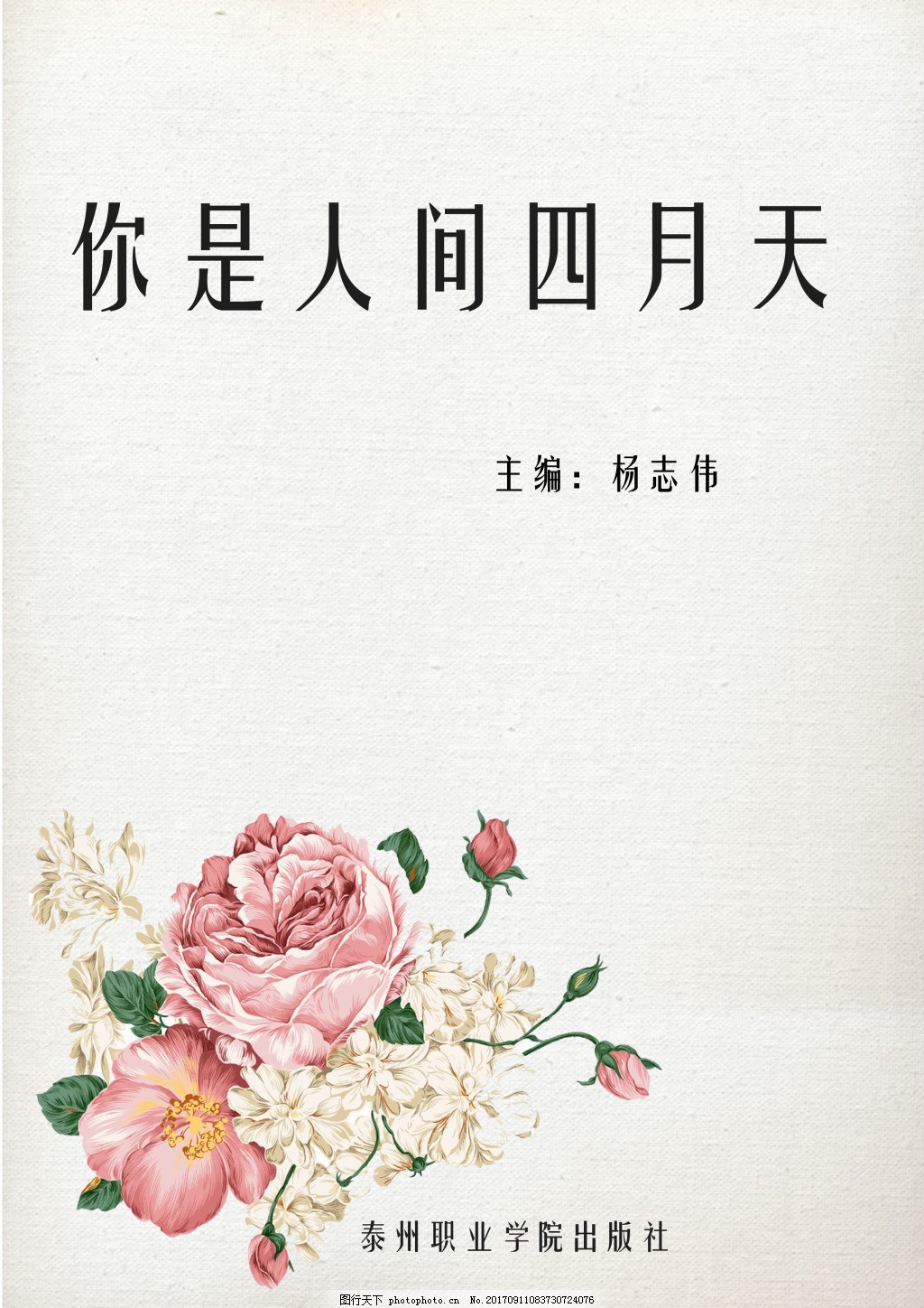 深入了解 台湾吴梦梦到粉丝家实战71集